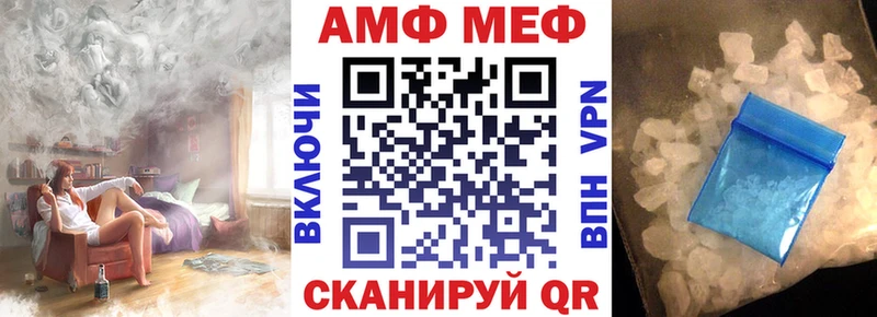 гидра ONION Буй Амфетамин 98%