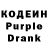 Codein напиток Lean (лин) n 101