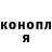 Конопля THC 21% Ksusha Watermelon