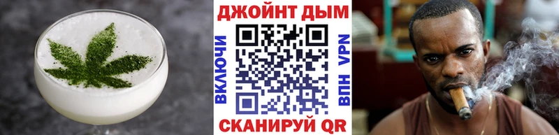 магазин продажи   Буй  Еда ТГК марихуана 