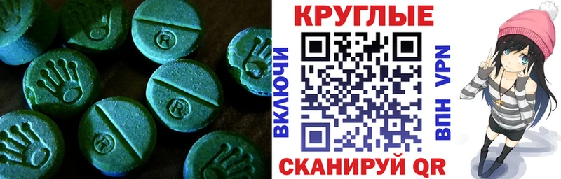 наркотики  Буй  ЭКСТАЗИ louis Vuitton 