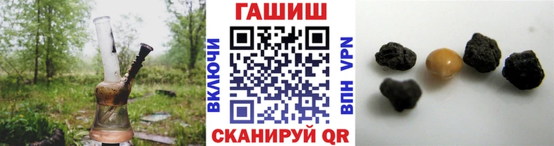 ГАШИШ убойный  маркетплейс Telegram  Буй  закладка 