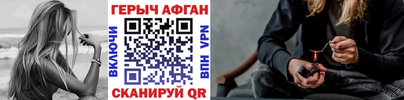 ГЕРОИН белый  Буй 