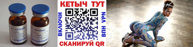 как найти наркотики  Буй  Кетамин VHQ 