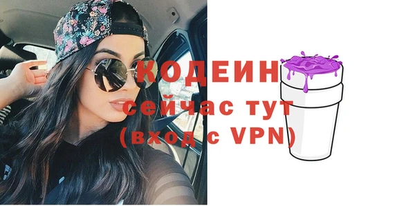 прущие грибы Богородск