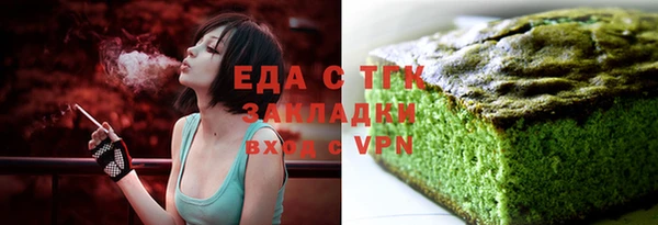 прущие грибы Белокуриха