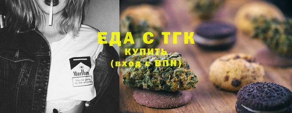 прущие грибы Богородск