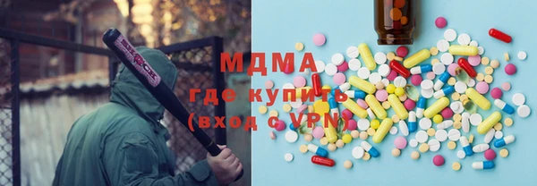 прущие грибы Богородск