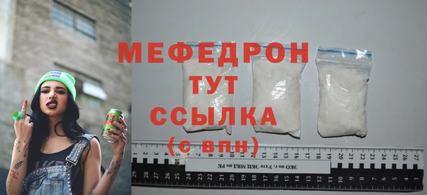 мяу мяу мука Беломорск