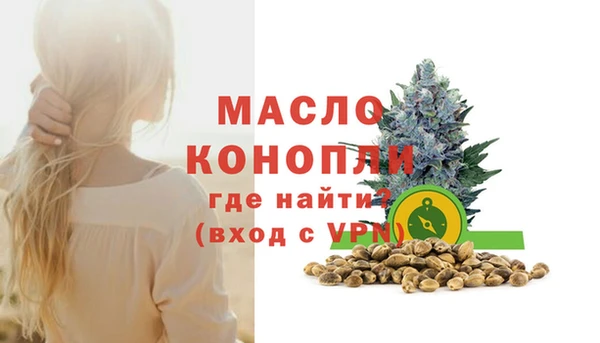 прущие грибы Богородск