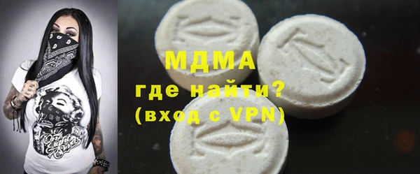 герыч Богданович