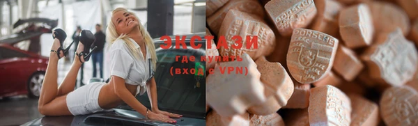 прущие грибы Белокуриха