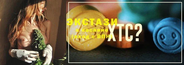 прущая мука Богородицк