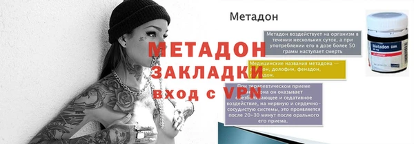 прущие грибы Богородск