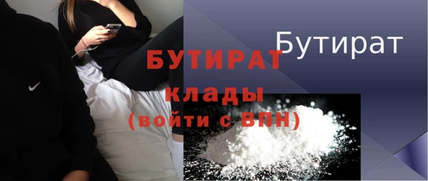 прущие грибы Белокуриха