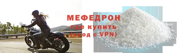 мяу мяу мука Беломорск