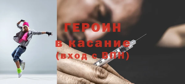прущие грибы Богородск