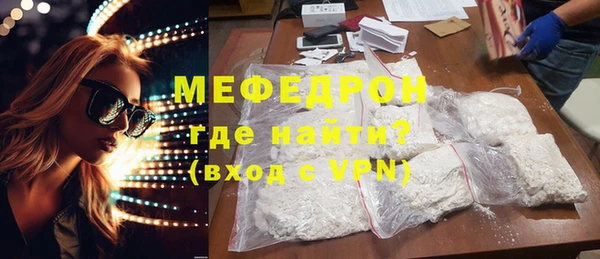 прущая мука Богородицк