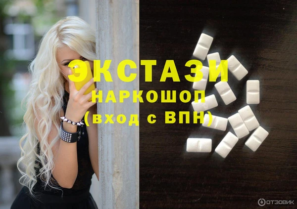 прущая мука Богородицк