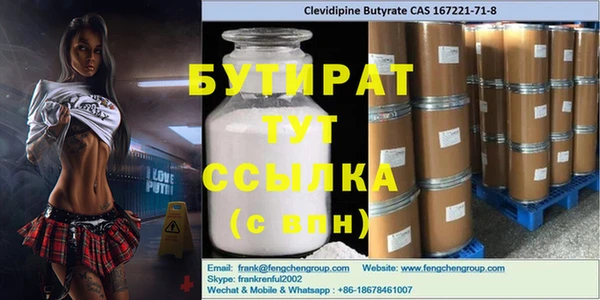 прущая мука Богородицк