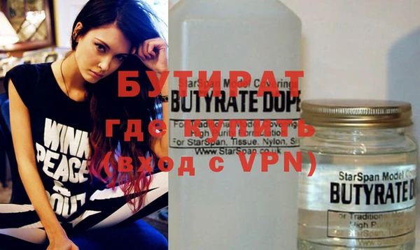 герыч Богданович