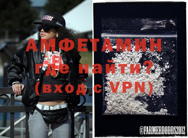 прущие грибы Белокуриха
