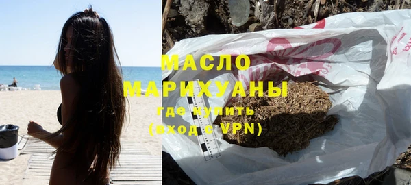 прущая мука Богородицк