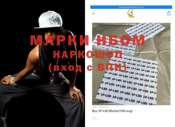 прущие грибы Богородск