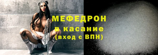 прущая мука Богородицк