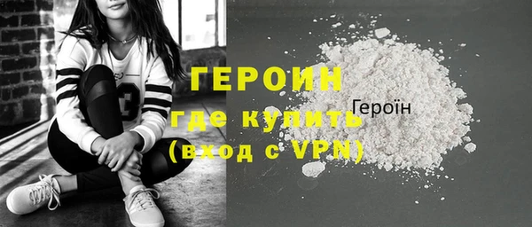 прущая мука Богородицк