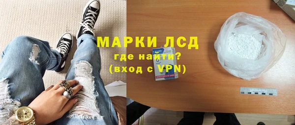 мяу мяу мука Беломорск