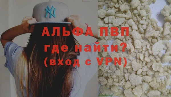 мяу мяу мука Беломорск