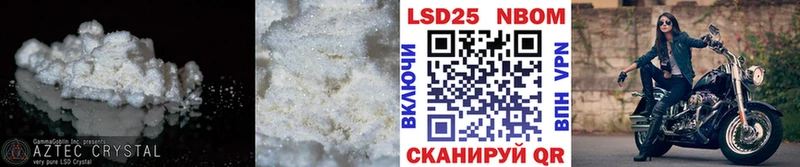ЛСД экстази кислота  Буй 