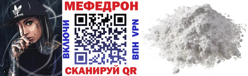 что такое   Буй  МЯУ-МЯУ 4 MMC 