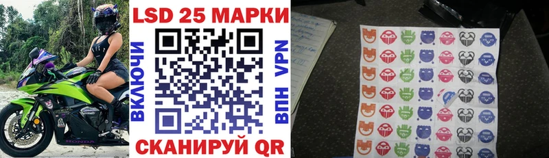 Марки 25I-NBOMe 1500мкг  Буй 