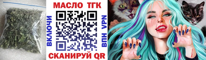 продажа наркотиков  Буй  ТГК концентрат 
